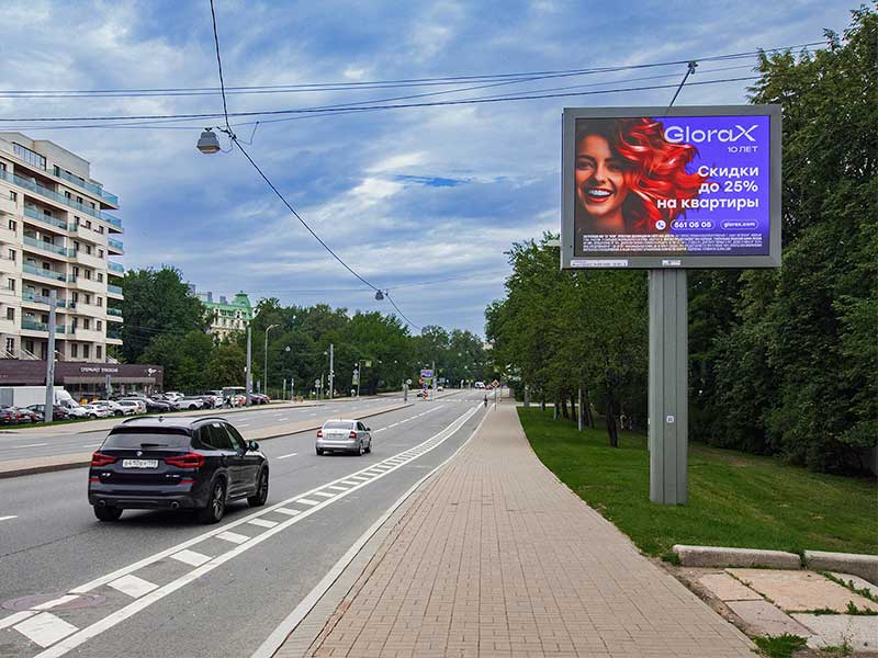 advertising