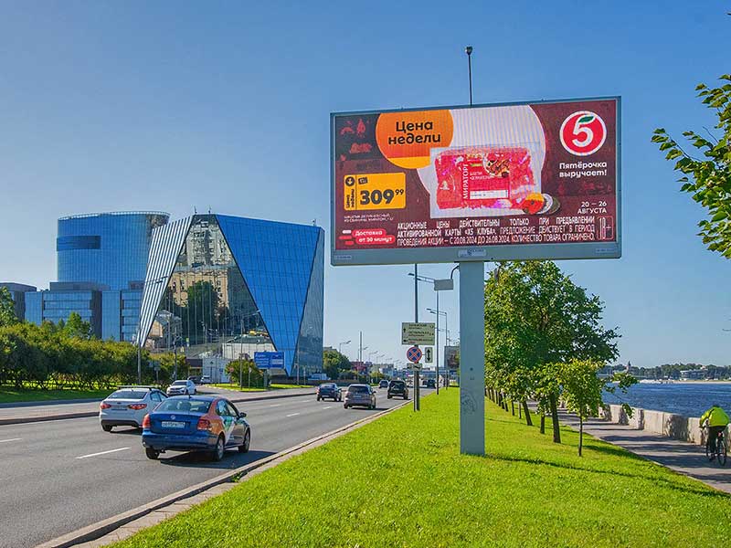 advertising