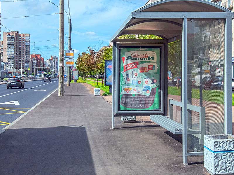 advertising
